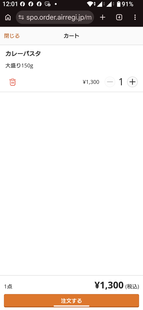 Screenshot_20260707-120121