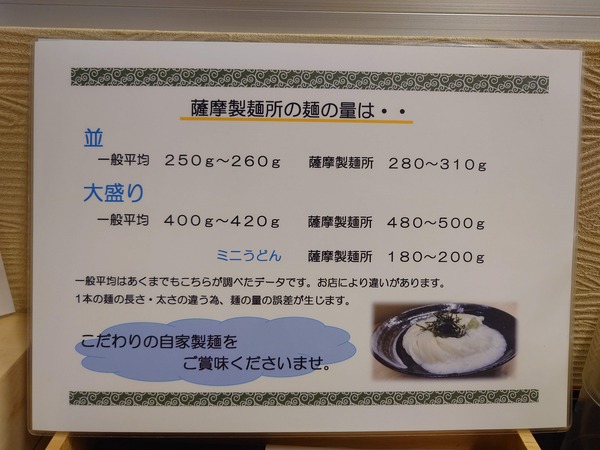 20230827_110516