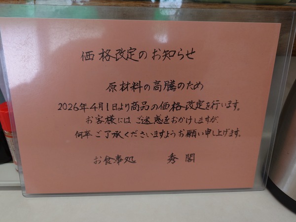 20260704_112954174