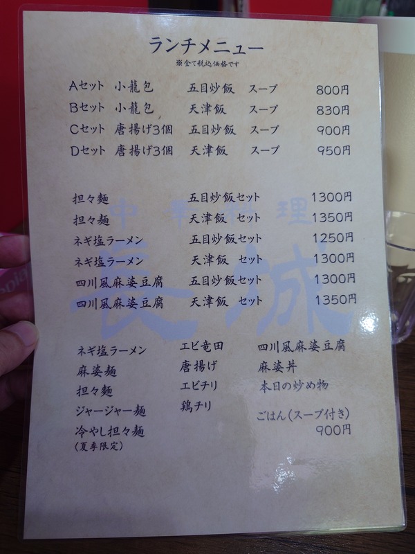 20240919_113751487