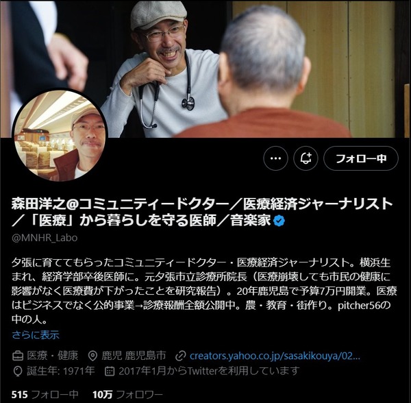 スクリーンショット 2024-06-26 192655