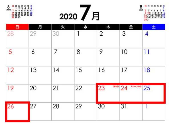 202007calendar