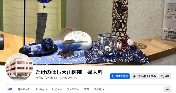 スクリーンショット 2024-01-18 094303