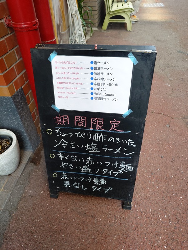 20250604_142742304