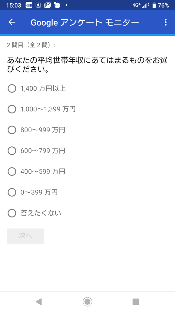 Screenshot_20190130-150349