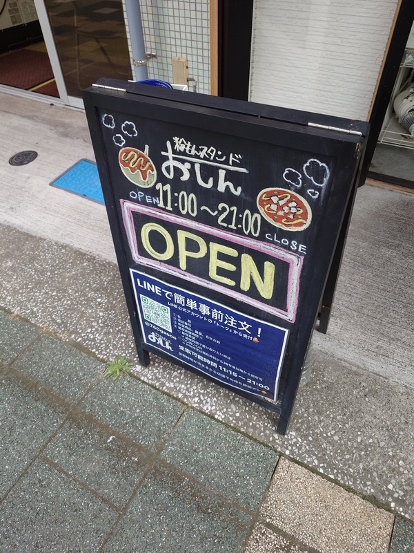 20241213_113435788