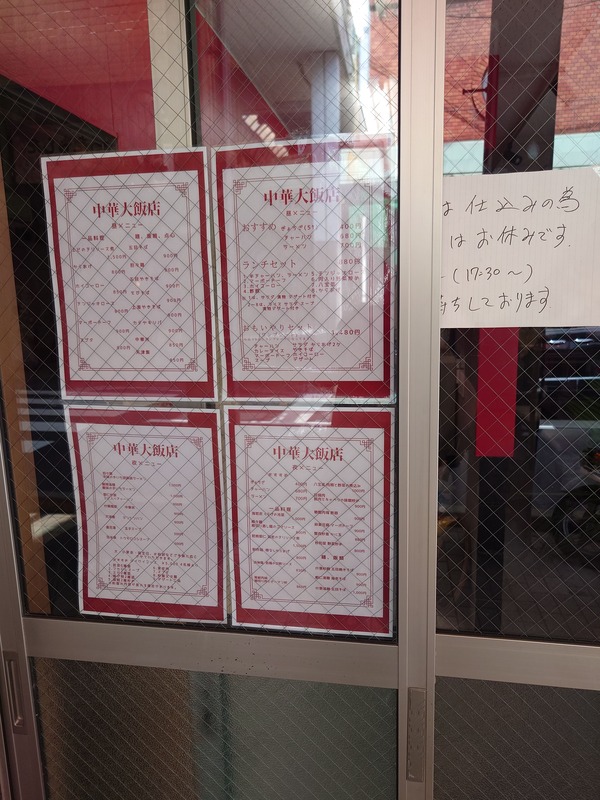 20231011_123511