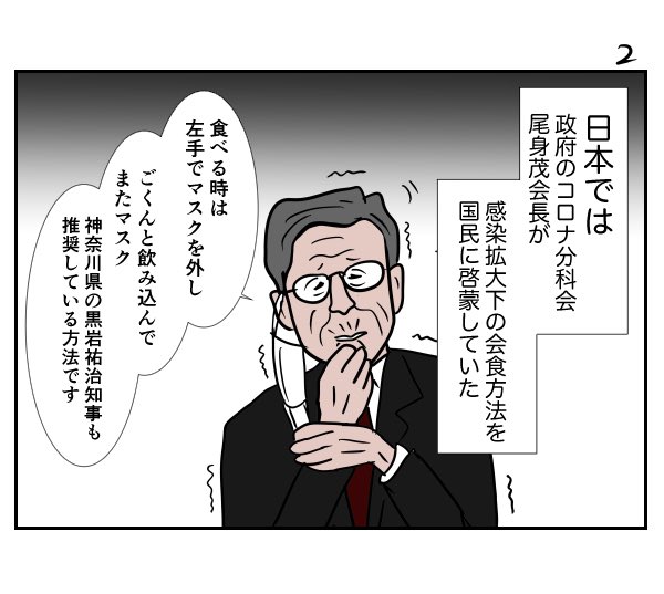 omi01