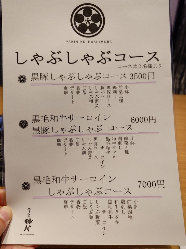 20250408_114612146
