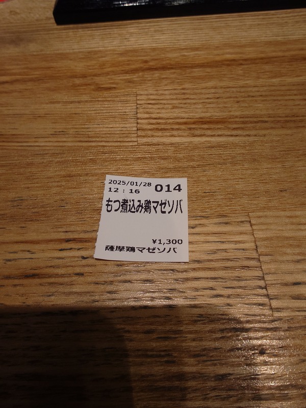 20250128_122641573