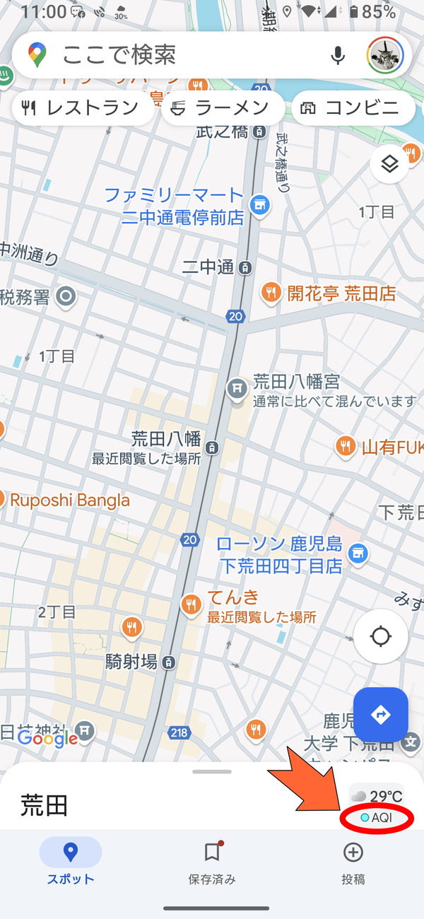 AQI01