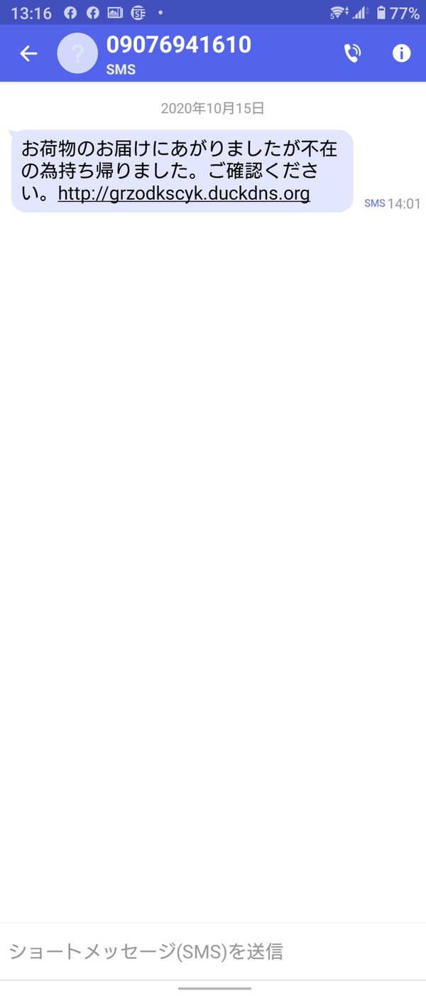 Screenshot_20210612-131621