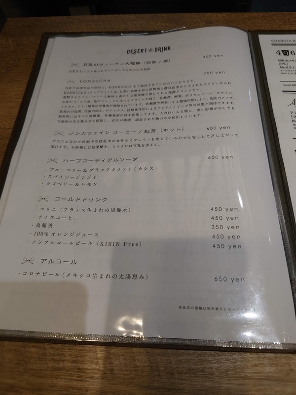 DSC_7087 (1)