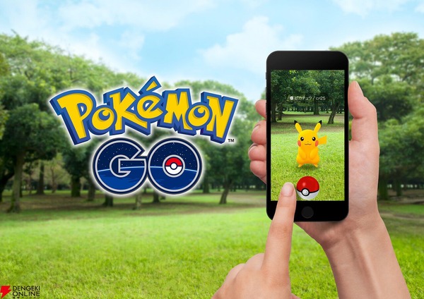 PokemonGO