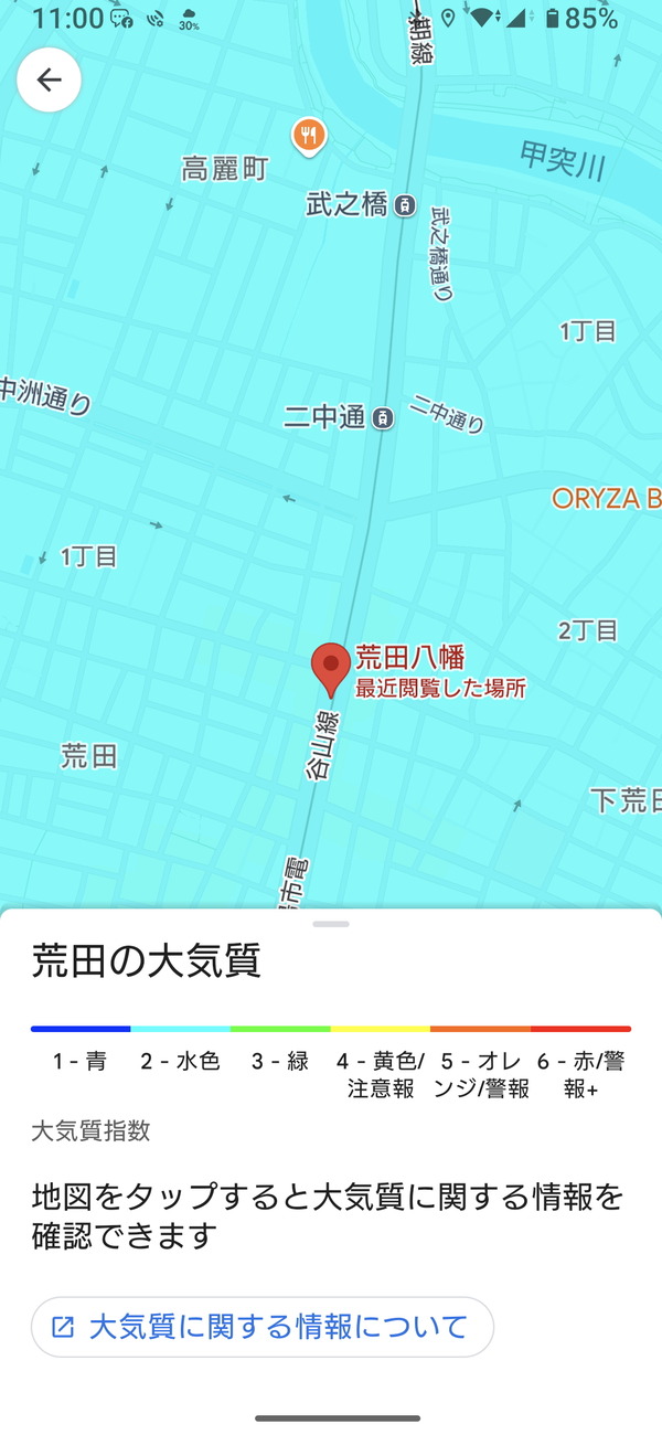 AQI03