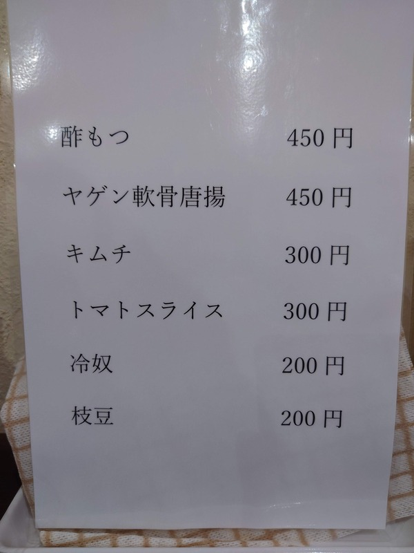 20231002_115556