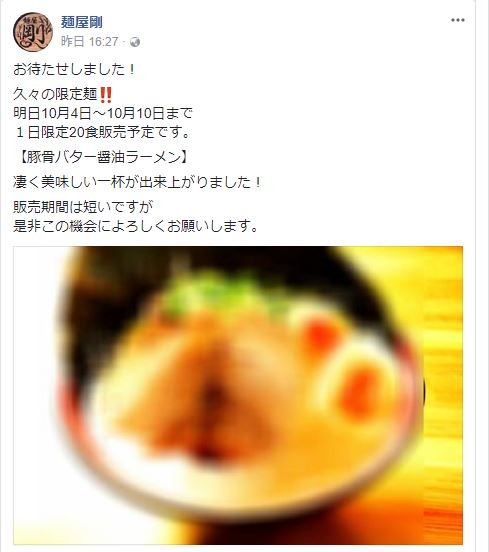 menyagou01