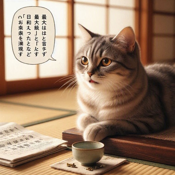 BingAIGC (13)
