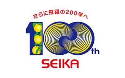 seika_100th