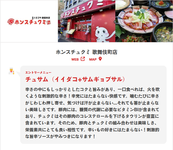 スクリーンショット 2025-04-20 224526