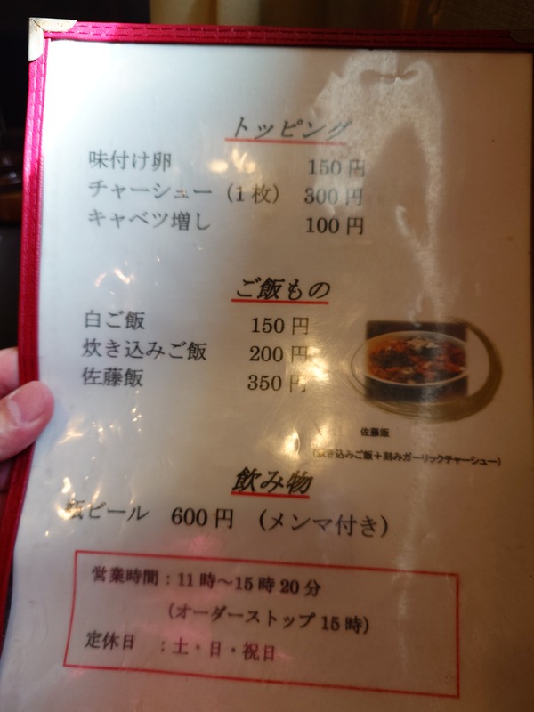 20260305_112710728