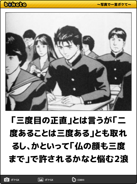 ダイコン大事 ざぼんラーメン与次郎ヶ浜本店 19 03 12 麺喰道 およそ鹿児島の麺日記 ほぼラーメン ダイコン大事 ざぼんラーメン与次郎ヶ浜本店 19 03 12 麺喰道 およそ鹿児島の麺日記 ほぼラーメン