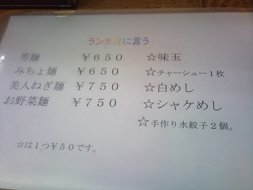 2010-08-19 11_41_461