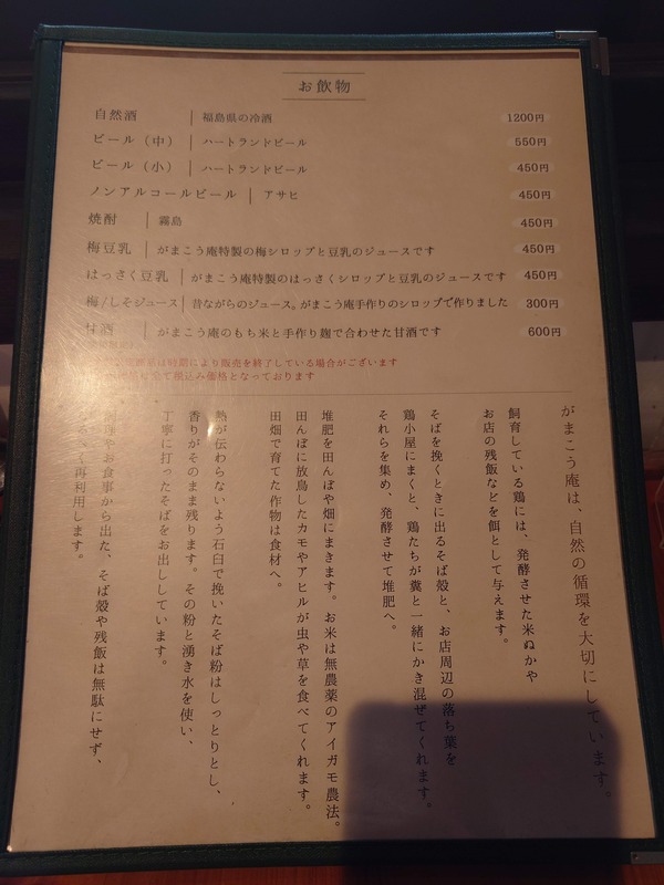20240128_102437