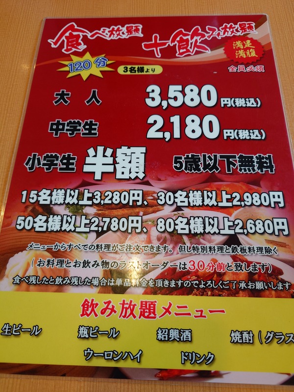 20250630_112934664