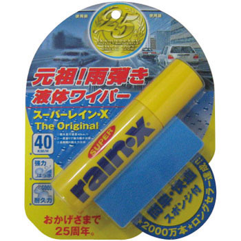 rainX