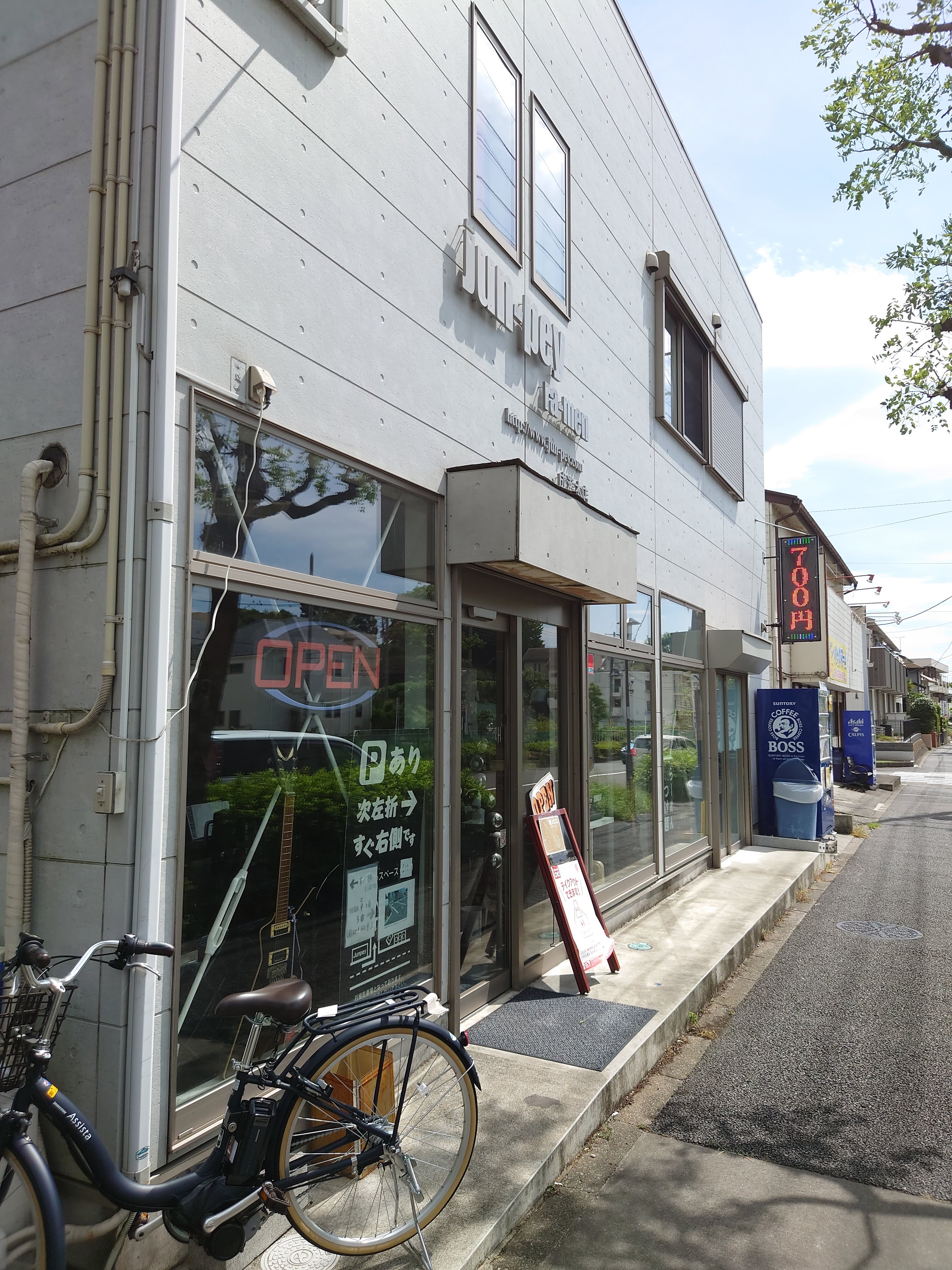 町田市成瀬 Jun Pey Ra Men 09 21 麺喰道 およそ鹿児島の麺日記 ほぼラーメン 町田市成瀬 Jun Pey Ra Men 09 21 麺喰道 およそ鹿児島の麺日記 ほぼラーメン