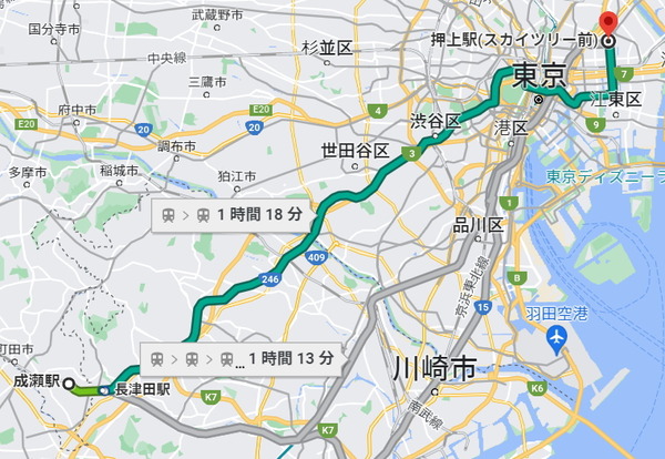 NaruseToOshiage