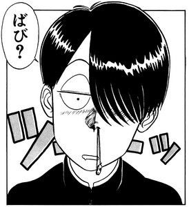 Rtanakaichiro