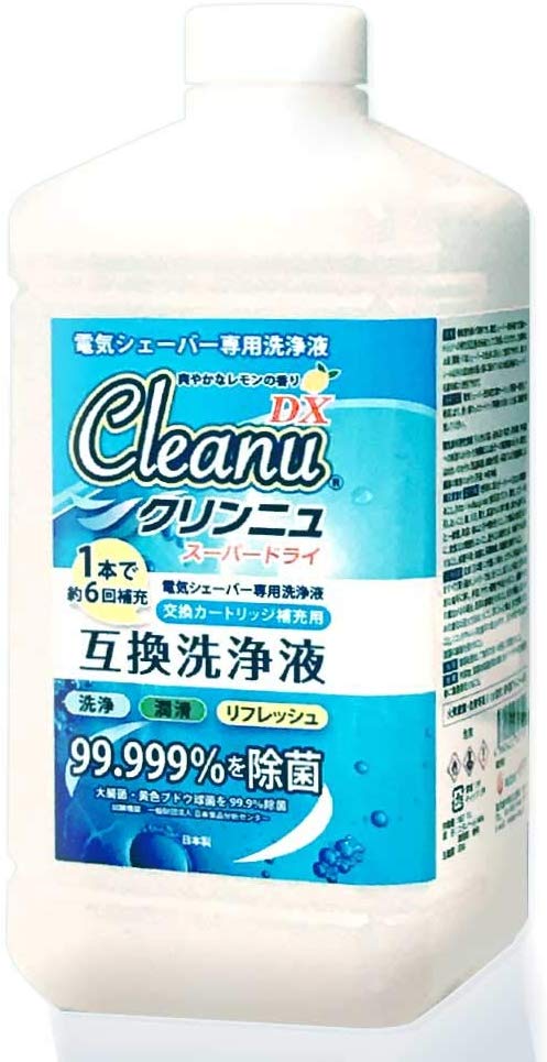 cleanu