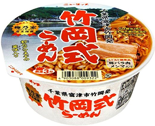 takeokashiki