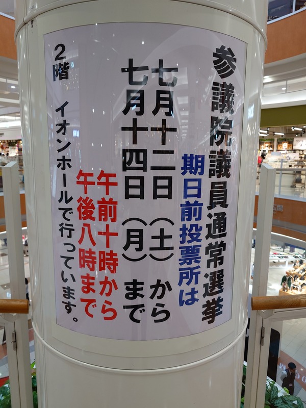 20250712_102054626