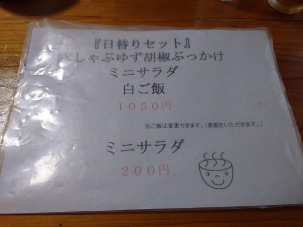 20220902_120055