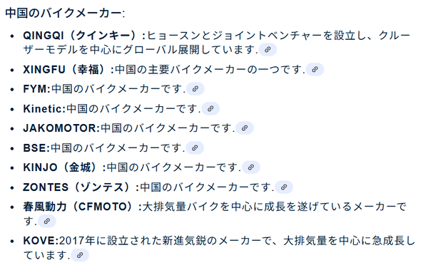 スクリーンショット 2025-07-11 211439