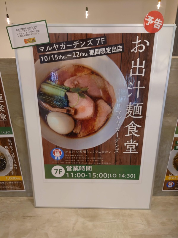 DSC_7038 (1)