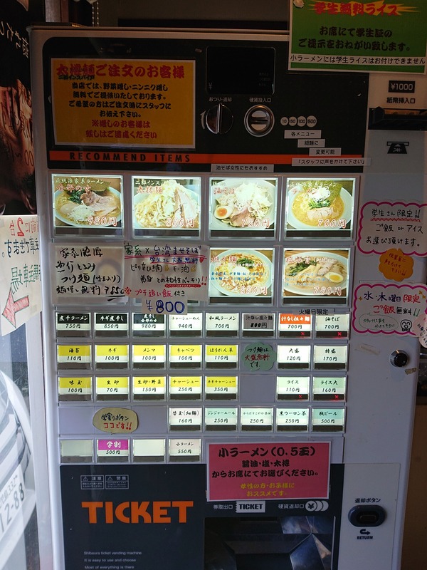DSC_3734 (1)