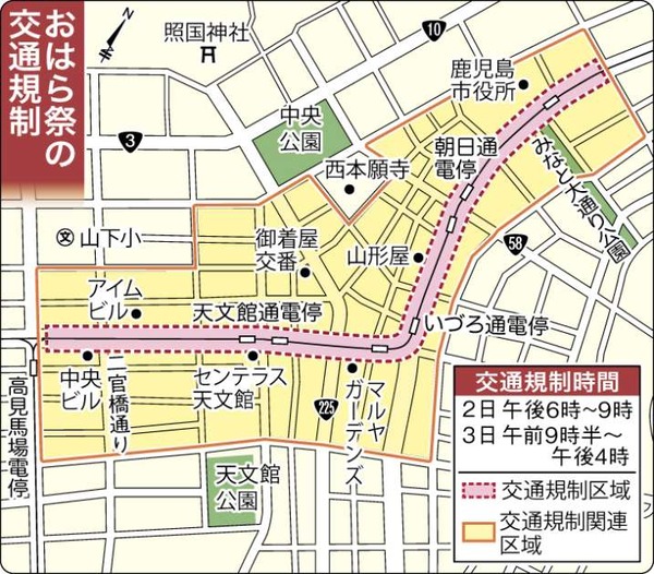 oharamatsuri_kisei2025