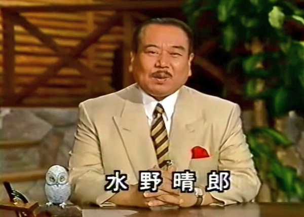 mizunoharuo