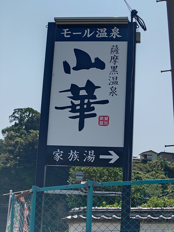 20240903_125938521