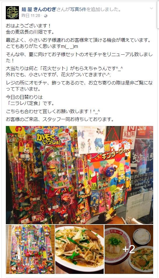 kinnomugi