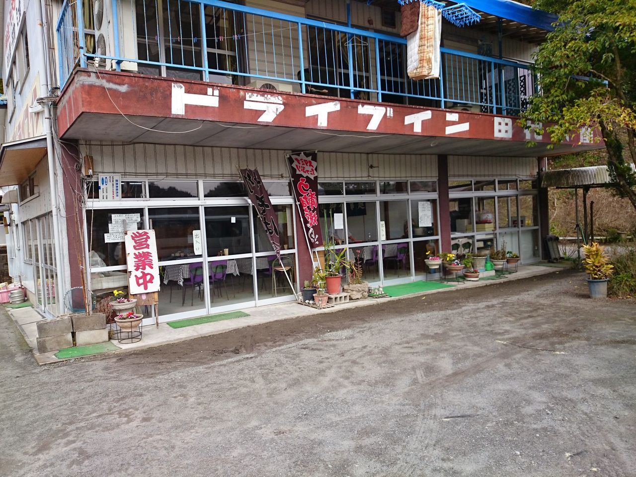 High Cost Performance ドライブイン田代 15 01 28 麺喰道 およそ鹿児島の麺日記 ほぼラーメン