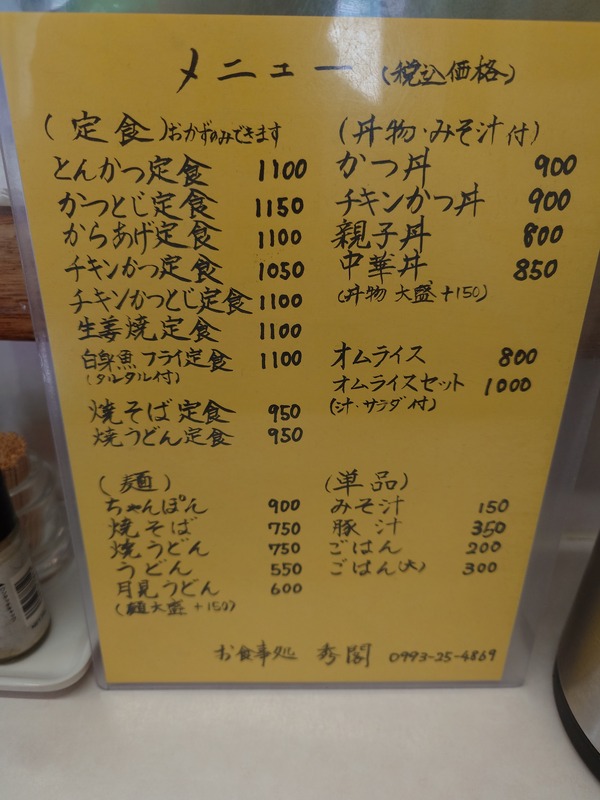 20260704_112941162