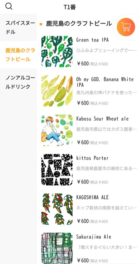 Screenshot_20230223-113106