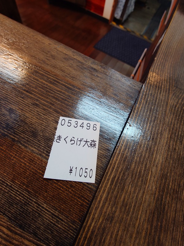20260606_103223258