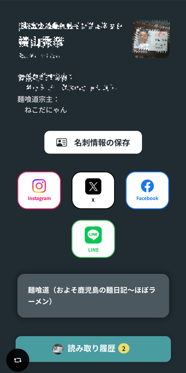 Screenshot_20260901-213512
