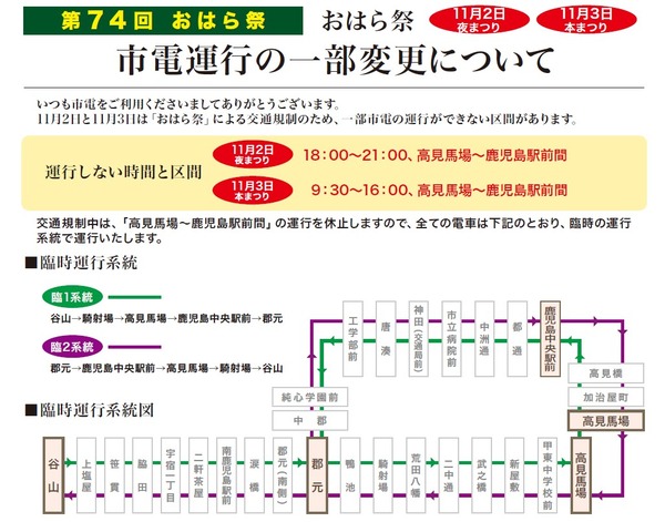 スクリーンショット 2025-11-04 200208